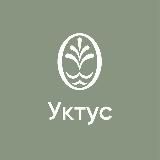 Баден-Баден термы Уктус