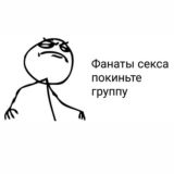 антимальчишник❌🙎