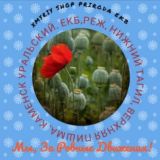 💢XMYRYI SHOP (ОТЗЫВЫ)💢