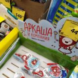 ПГАА-тим - чье мнение важно