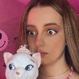Тут была элина