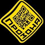 ⚡️ПРОМЗОНА