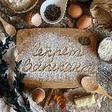 Секрет Запеканки