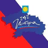 Администрация муниципального округа Истра