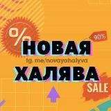 Point to Point | Авто из Европы и Кореи