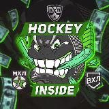 HOCKEY INSIDE