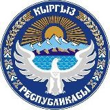 KYRGYZ NEWS