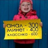 тухлозадые фрики