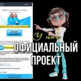 Удаленка 🍋Миллион