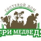Загородный комплекс Три медведя