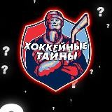 Контрольный матч