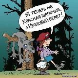 Анка Дончанка Z 🇷🇺