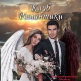 Твои 2D краши🎭