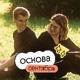 История с Ирой и Филом | ЕГЭ по истории | Вебиум