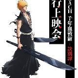 MANGA FILM CRUNCHYROLL