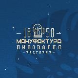 МАНУФАКТУРА - МЕНЮ, АНОНСЫ