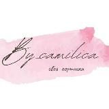 Своя портниха by_camilica