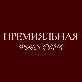 ВЫЙДИ В СВЕТ