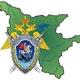 Следком Амурской области