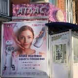 Клиника косметологии АТЛАС