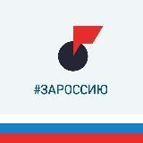 НОЦ «Кузбасс – Донбасс» | Живём наукой