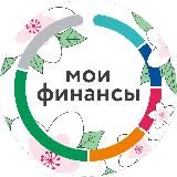 Мои финансы