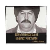 ЗЛАЧНАЯ ТЕМА.