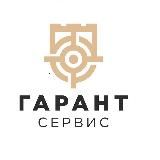 ГАРАНТ СЕРВИС СДЕЛОК