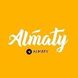 Алматы