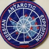 Антарктида на ощупь-Айнур Галин.