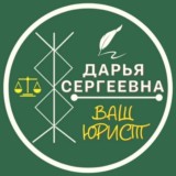 ⨳ Б̷У̷Д̷Н̷И̷ Ю̷Р̷И̷С̷Т̷А̷ ⨳