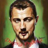 Дырка Дудека