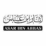 Предания от Ибн ‘Аббаса © толкование (тафсир) Корана