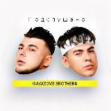 Подслушано GAYAZOV$ BROTHER$