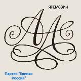 Яремович Анастасия Алексеевна