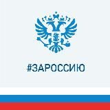 Администрация Тяжинского муниципального округа