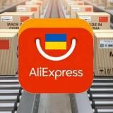 Shopexpress🇺🇦 Україна