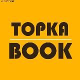 EasyBooks • Выжимки из книг 📚