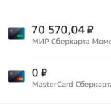 ☘️ Заработай сама☘️