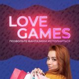 Чат Енакиево ♥️ Lovely Chat ♥️ Общение, знакомства, анкеты.