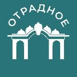 Отрадное 24/7 • СВАО