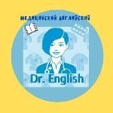 MyDrEnglish