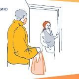 СВАО_волонтёры_#МЫВМЕСТЕ_резерв