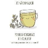 🌷ᯓ Особняк Чая ᯓ 💐 (Рест)