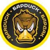 БАРDUCK ДЛЯ СВОИХ