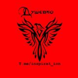 ᴛʜᴏᴜɢʜᴛs ᴏғ ᴛʜᴇ ᴀᴜᴛʜᴏʀ🫀