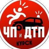 Твой Железногорск | ТЖ