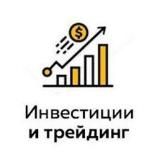 ⚡️ЗАРАБОТОК в интернете ⚡️