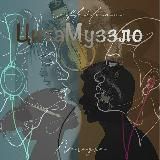 ЦитаМуззло¹³