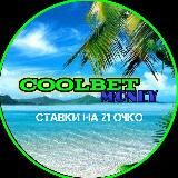 Масти дилера|21 очко